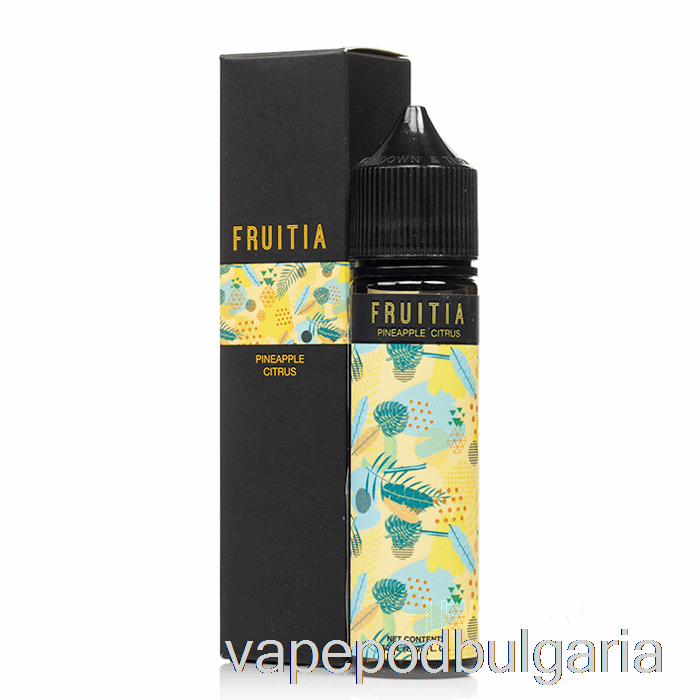 Vape Течности ананас цитрус - Fruitia - 60ml 6mg